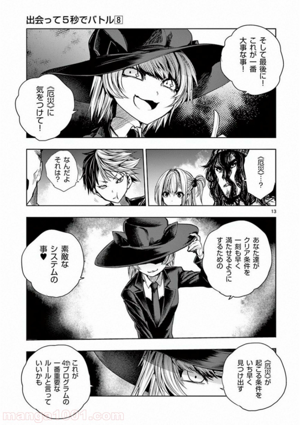 13