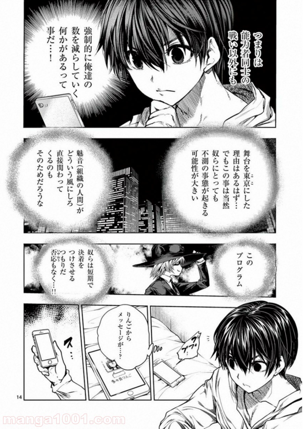 14