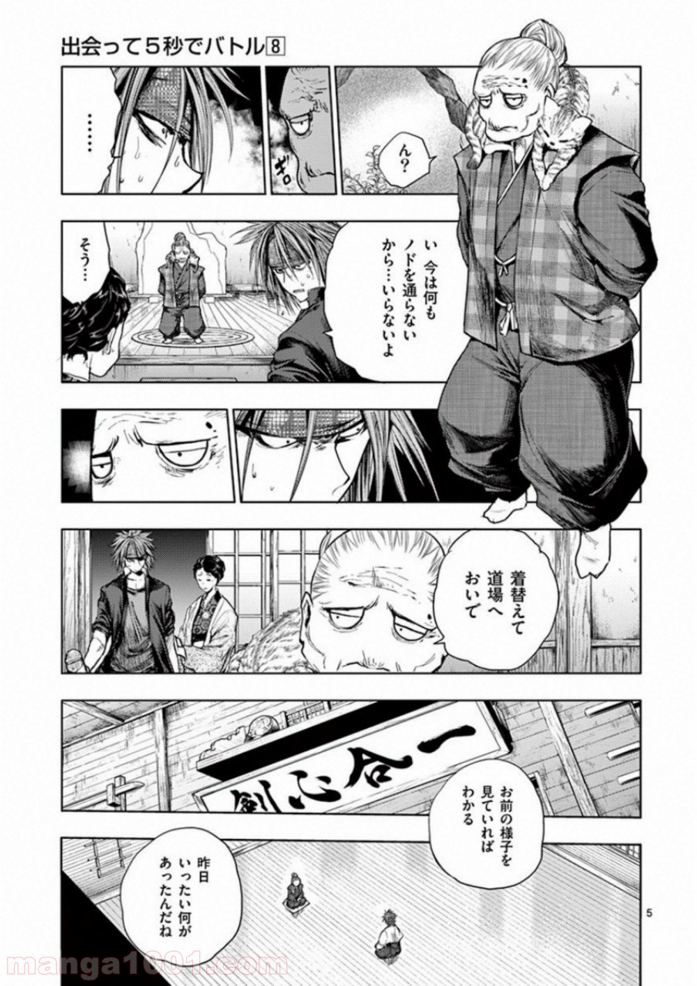 5