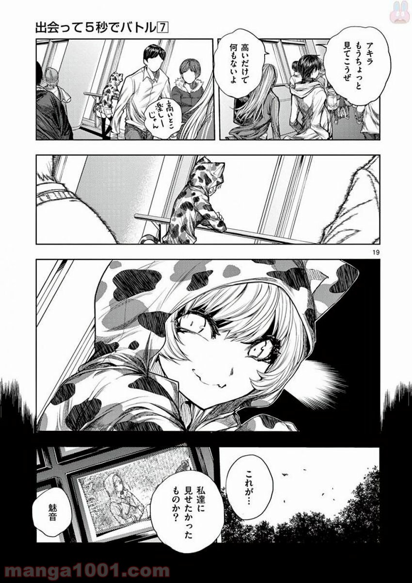 19