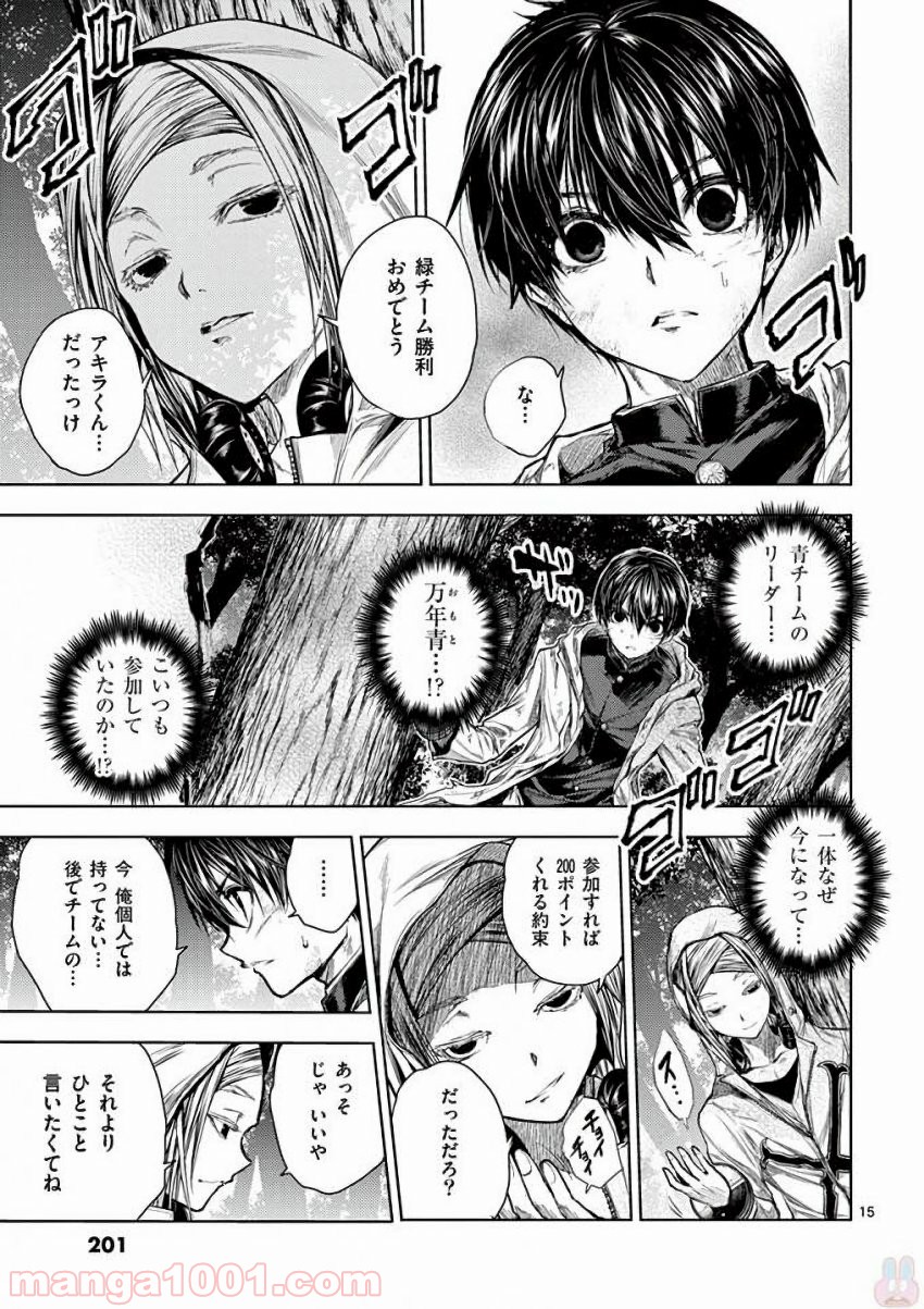 15