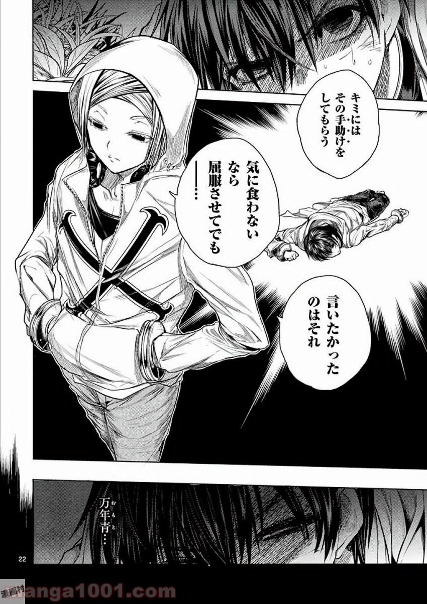 22