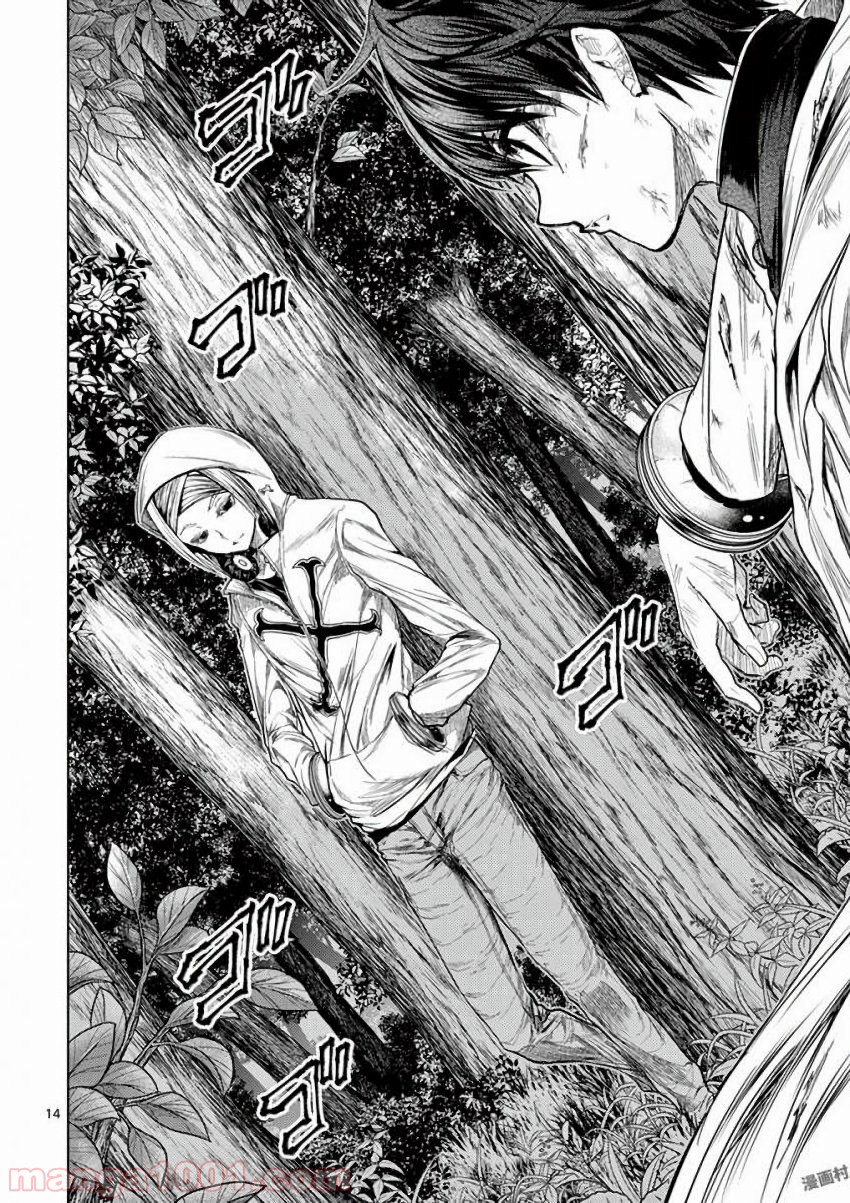 14