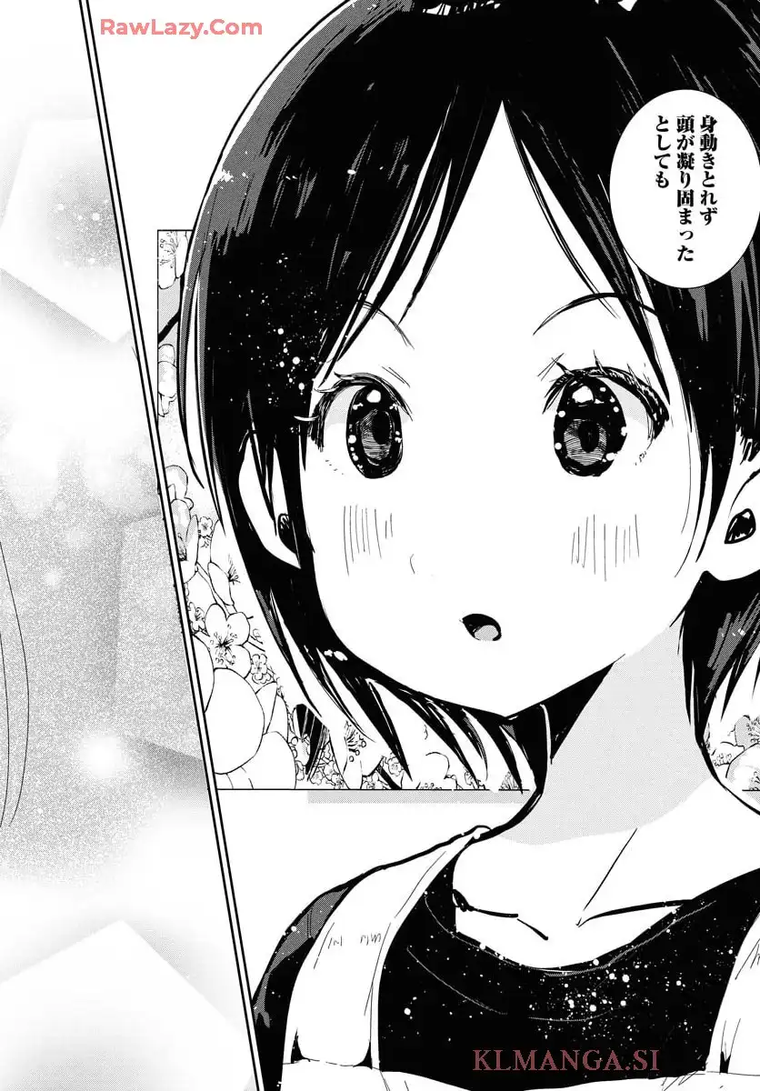 カメラ、はじめてもいいですか？ 第68話 - Page 12