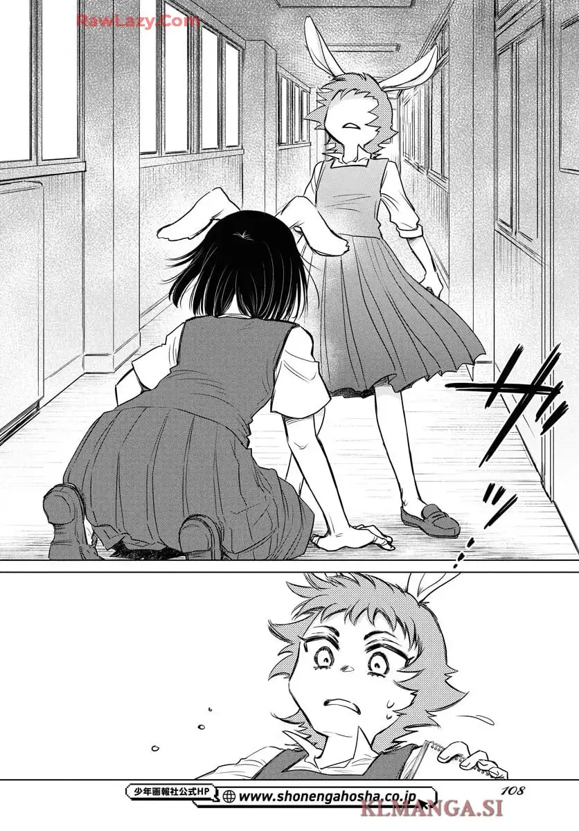 うさぎも夢見るクリームソーダ 第2話 - Page 14