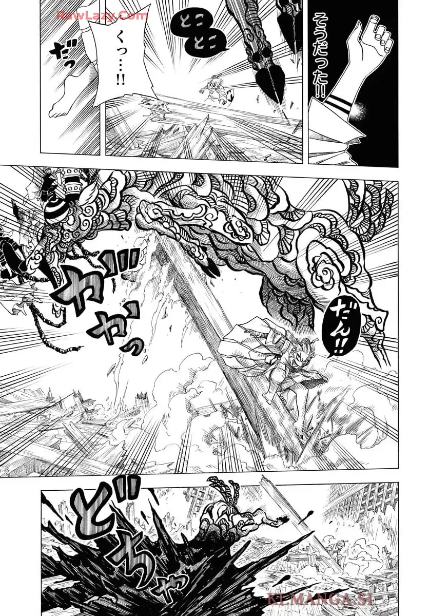 描季師 第3話 - Page 7