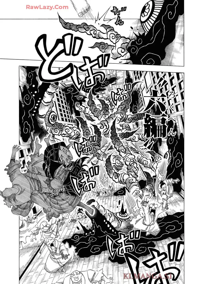 描季師 第3話 - Page 19