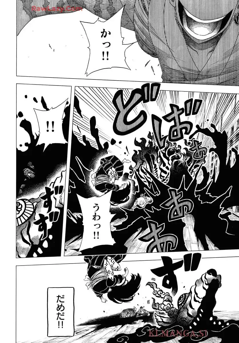 描季師 第3話 - Page 24