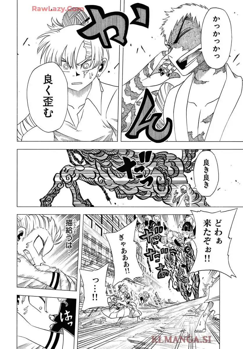 描季師 第3話 - Page 6