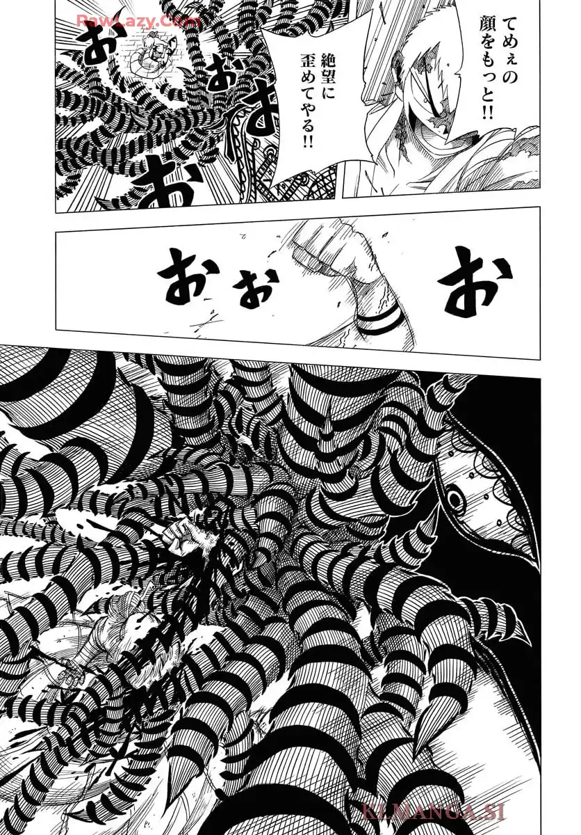 描季師 第3話 - Page 31