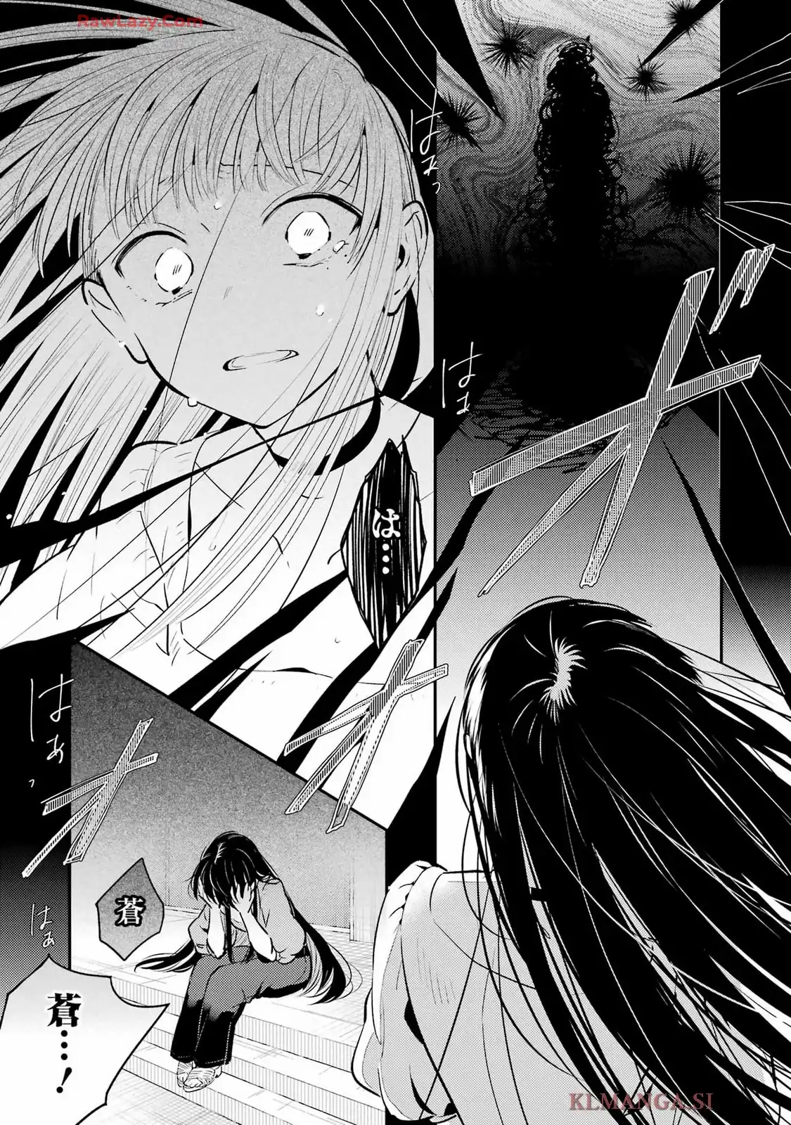 讐演のアルアビュール 第22話 - Page 19