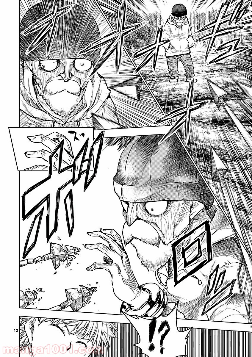 12