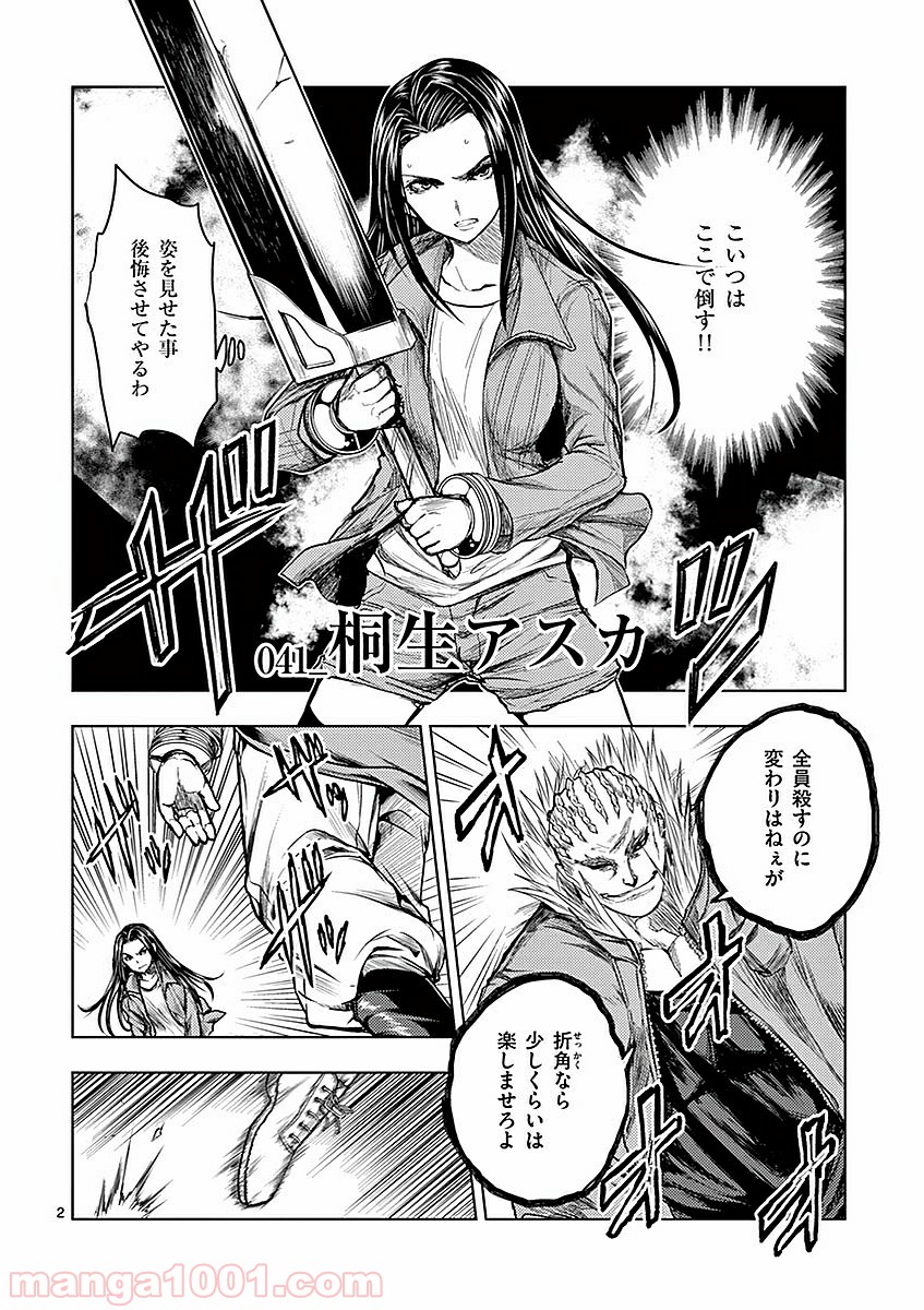 2