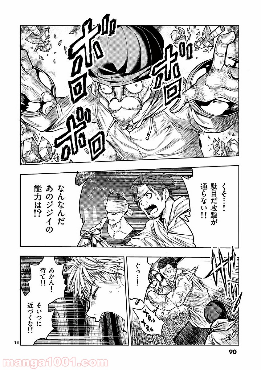 16