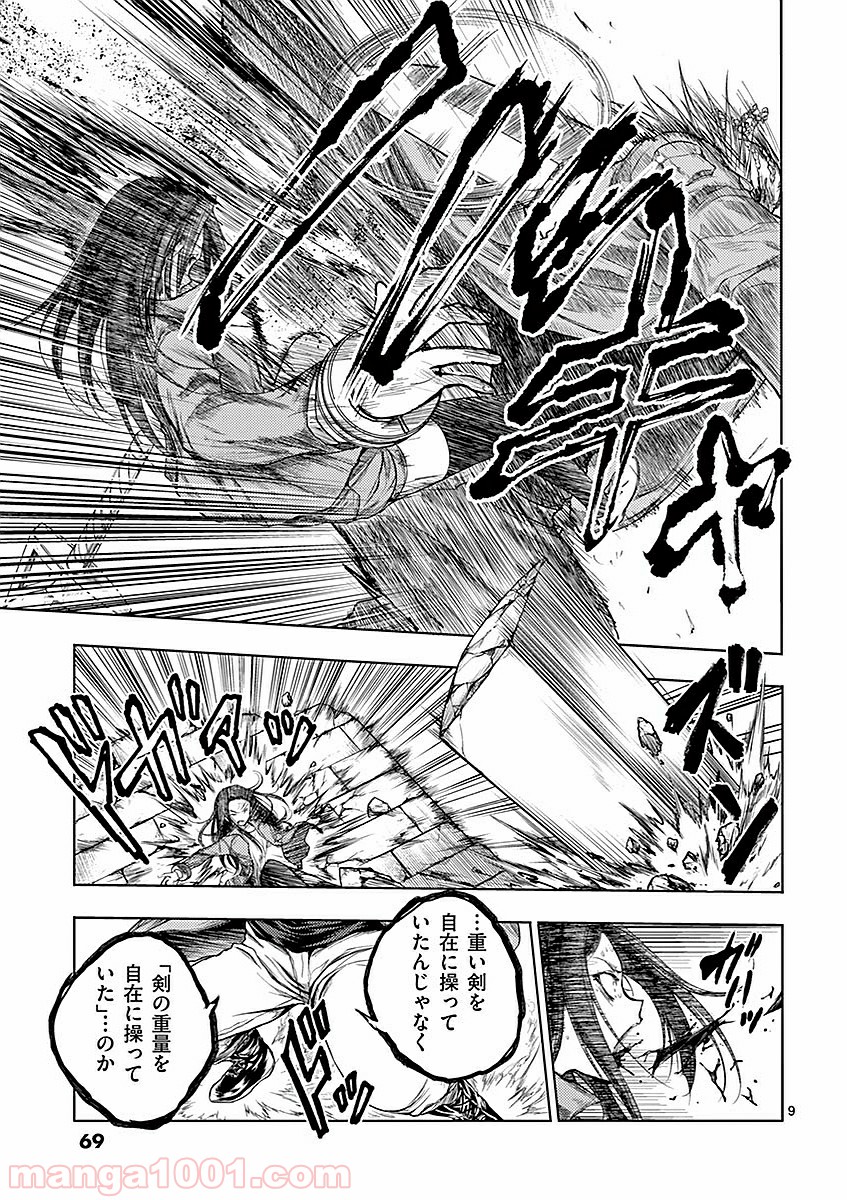 9