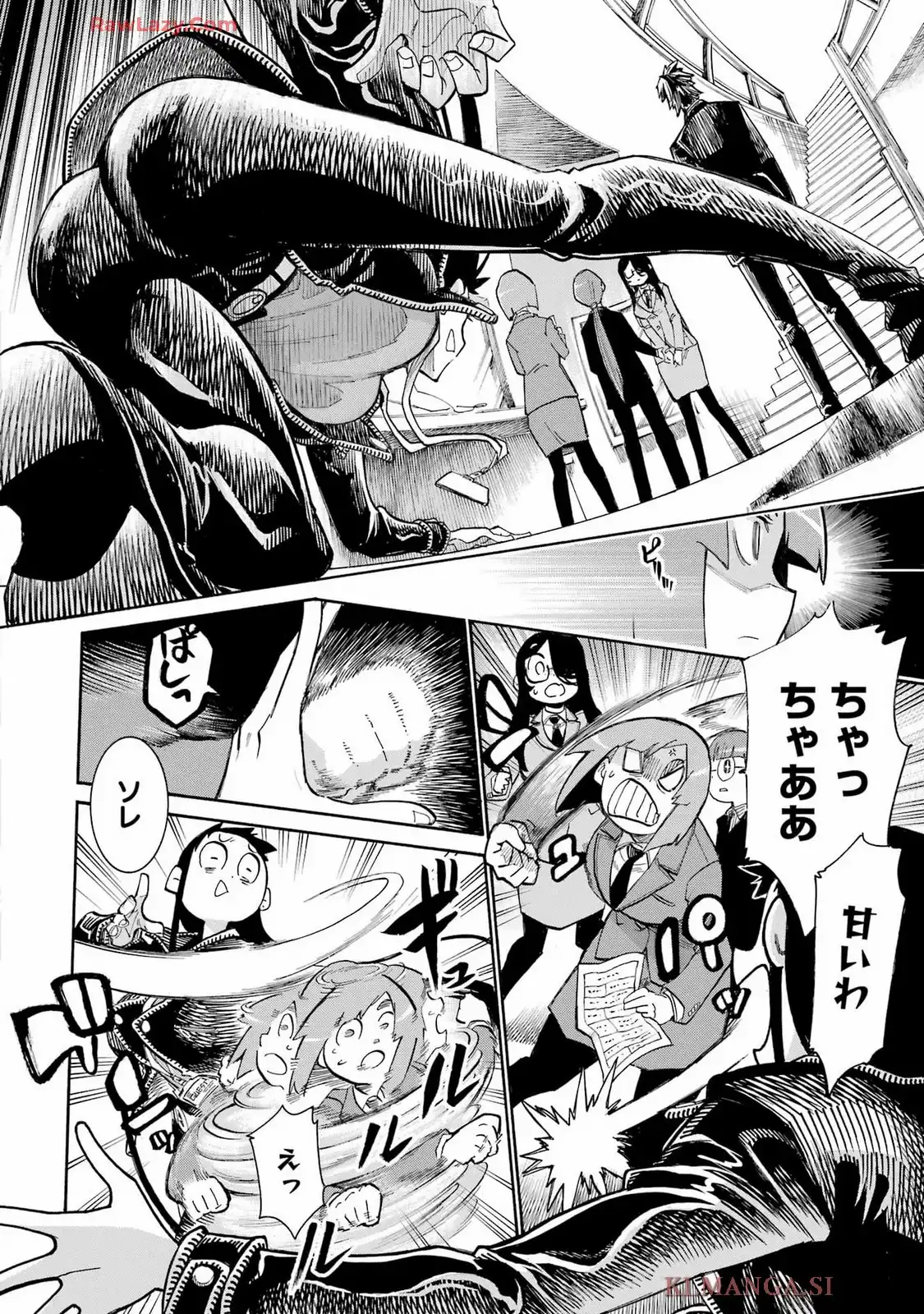 ムルシエラゴ ? MURCIELAGO 第189話 - Page 14