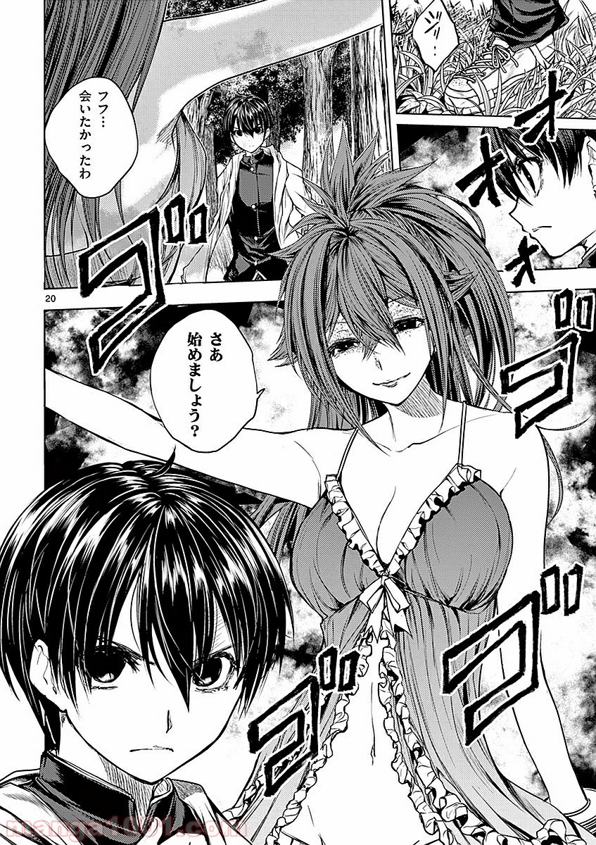 20