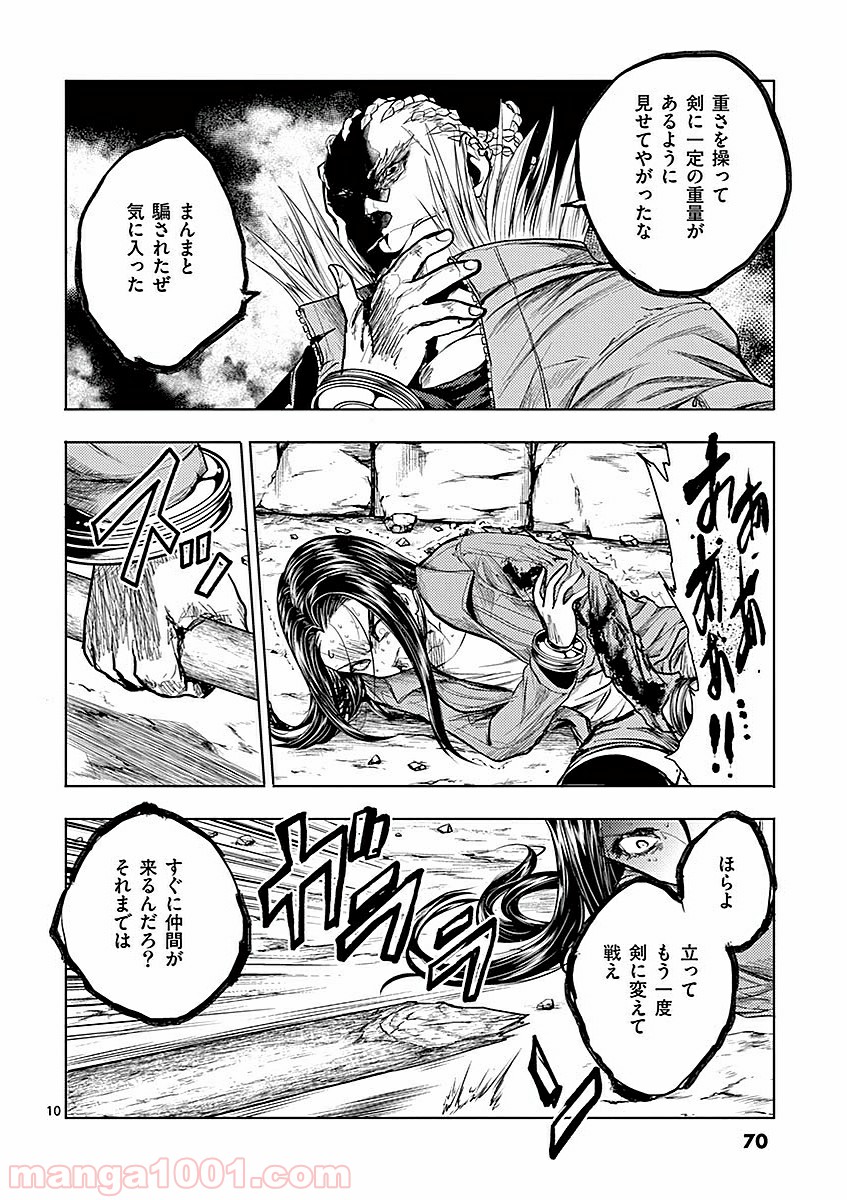 10