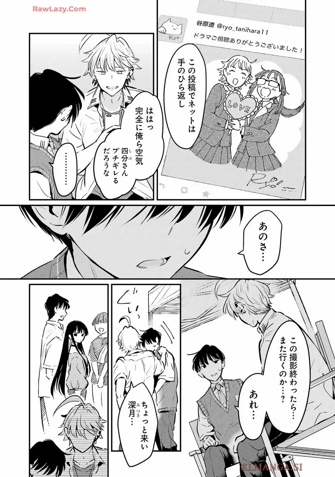 讐演のアルアビュール 第22話 - Page 5
