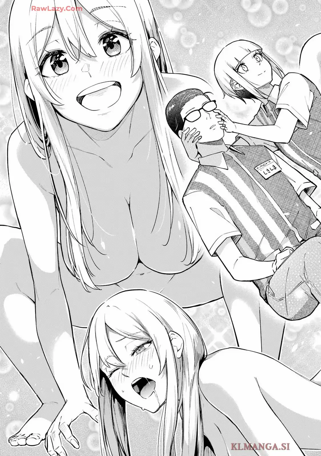 玉川さん出てました? 第9話 - Page 15
