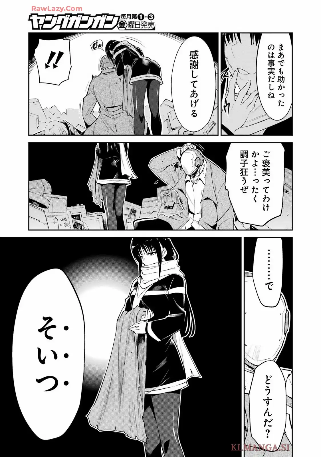 メカニカル バディ ユニバース 1.0 第38話 - Page 19