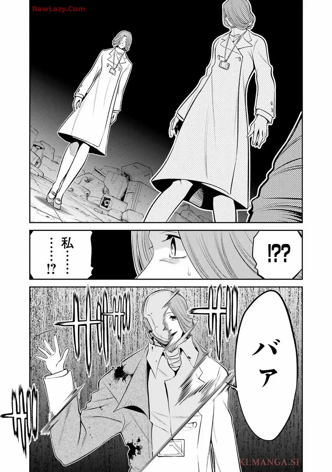 メカニカル バディ ユニバース 1.0 第38話 - Page 15