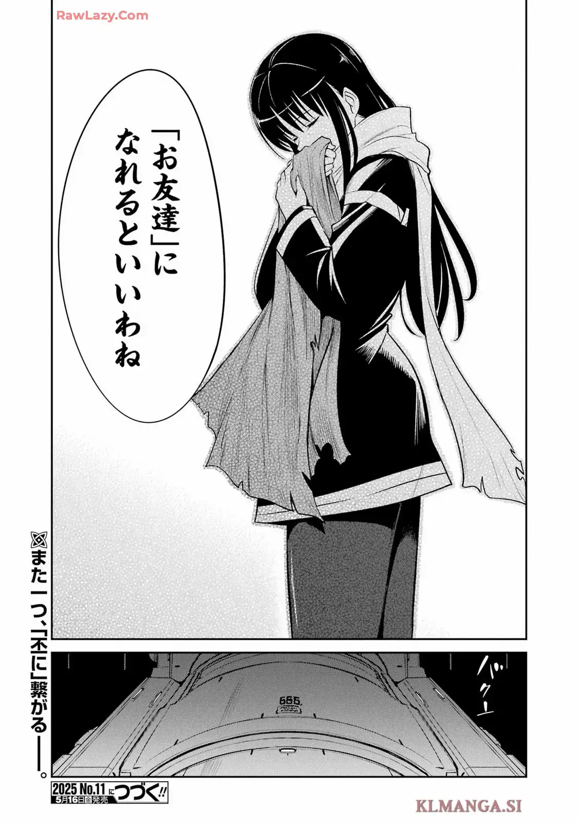 メカニカル バディ ユニバース 1.0 第38話 - Page 21