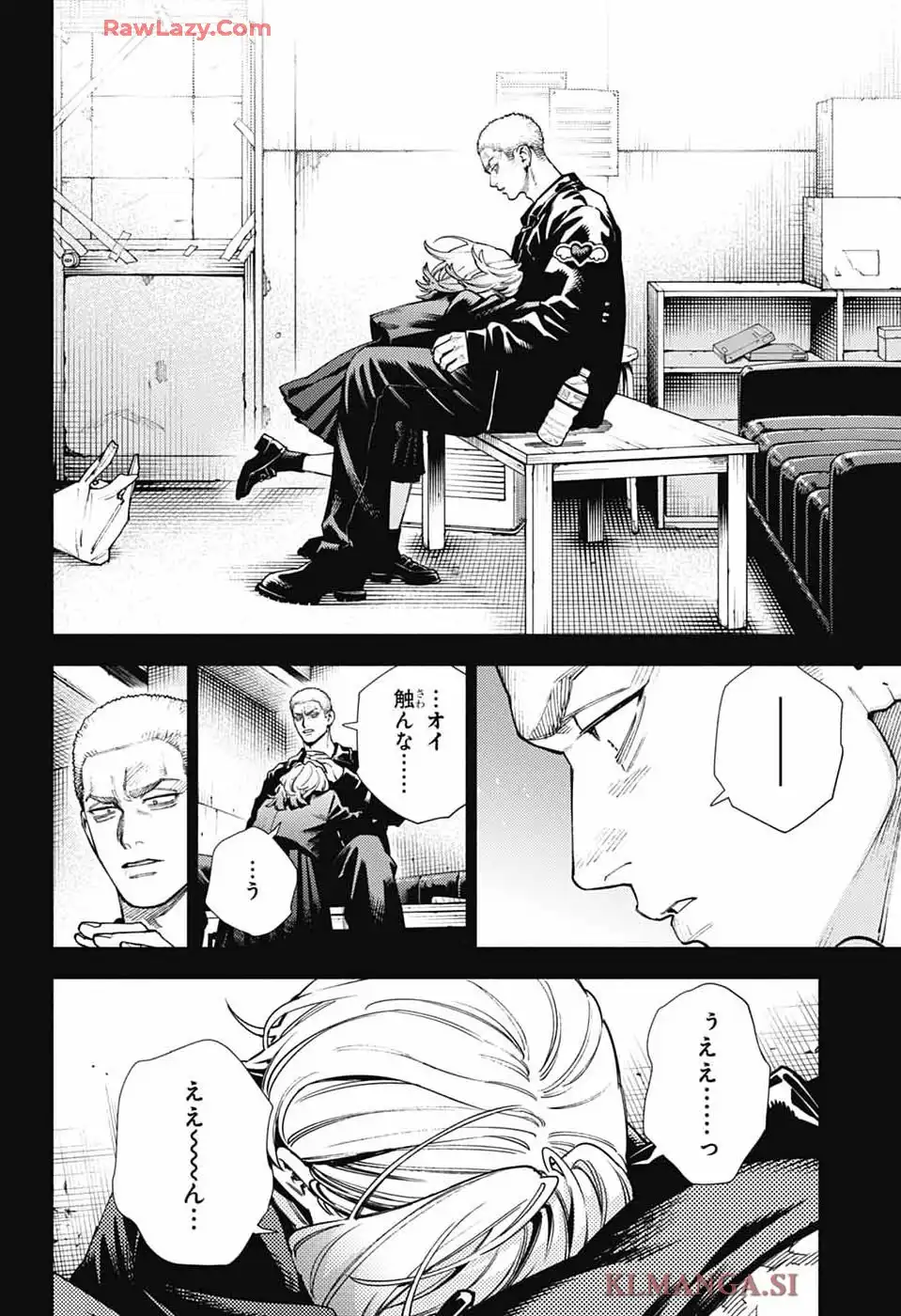 極楽街 第26話 - Page 7
