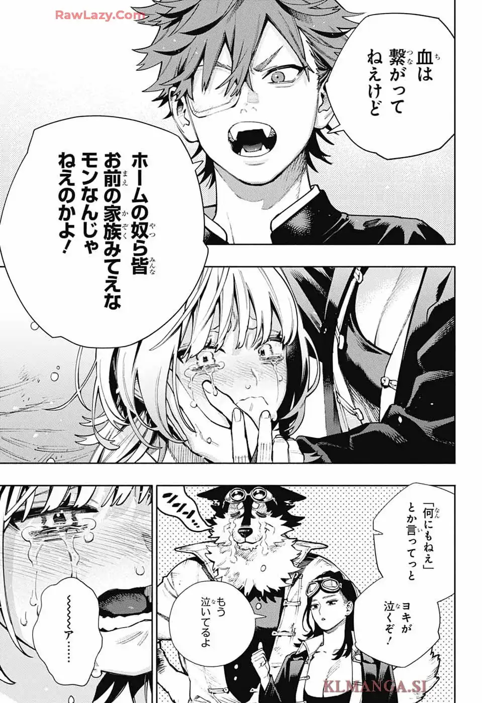 極楽街 第26話 - Page 26