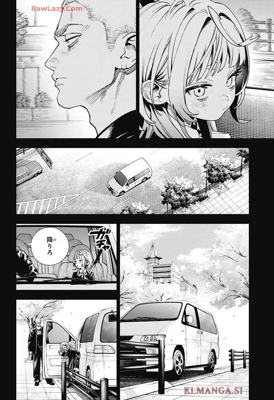 極楽街 第26話 - Page 9