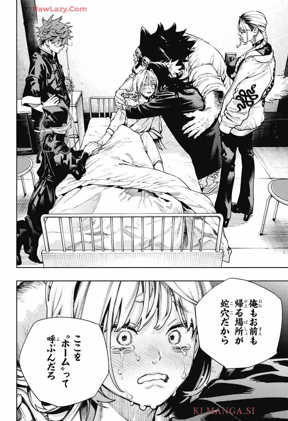 極楽街 第26話 - Page 25
