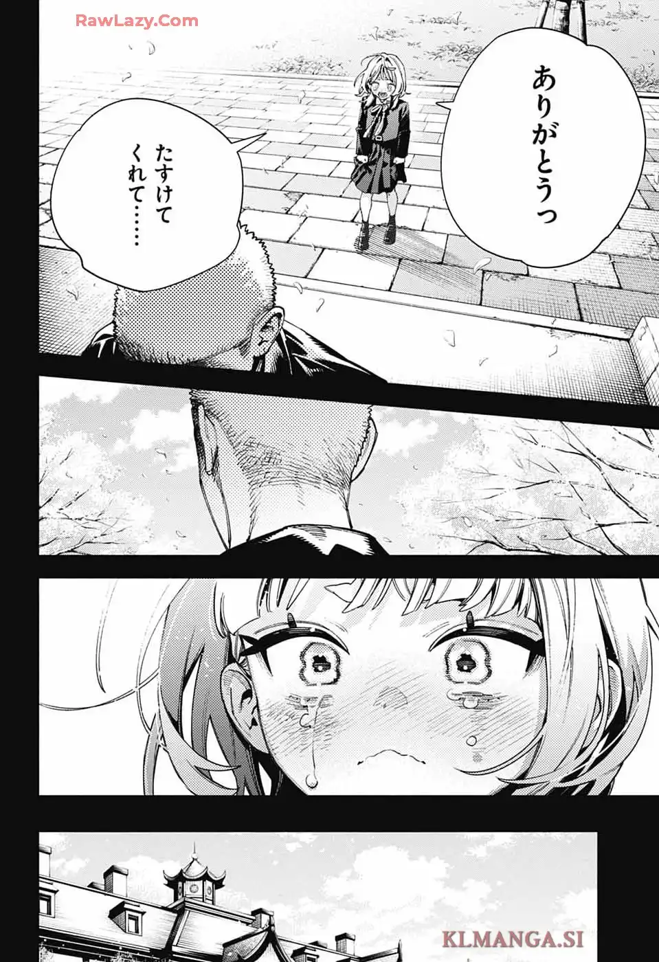 極楽街 第26話 - Page 11