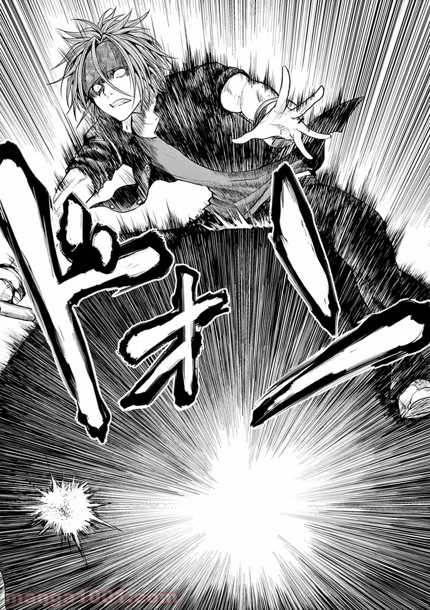 出会って5秒でバトル 第15話 - Page 16
