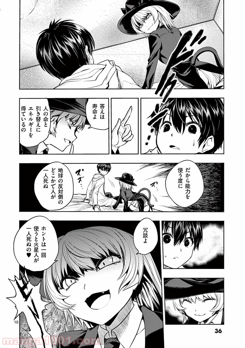 10