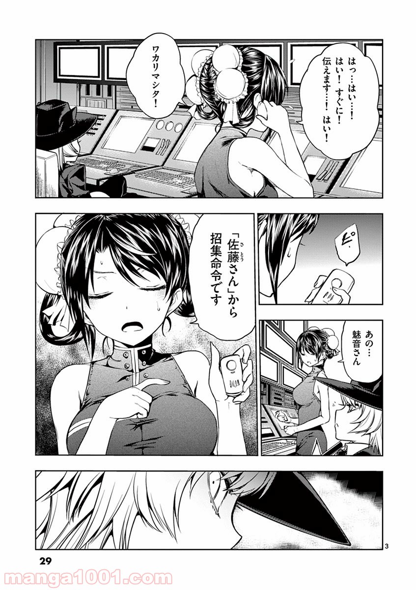 3