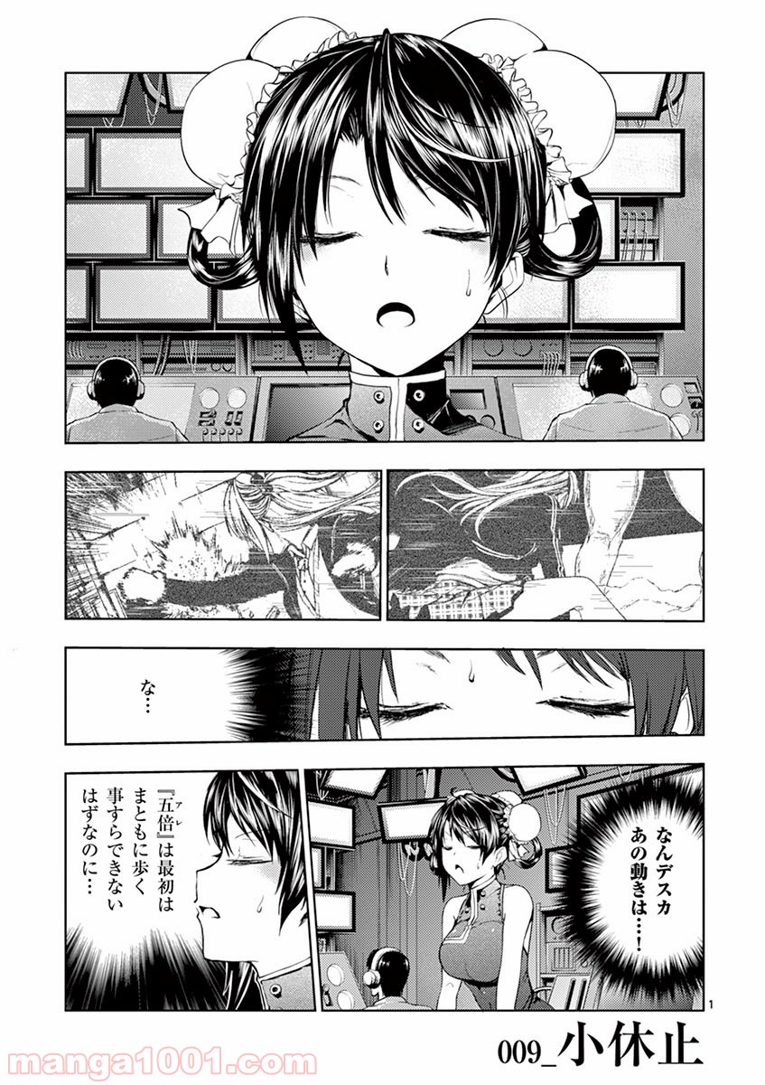 1