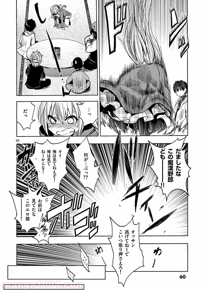 21