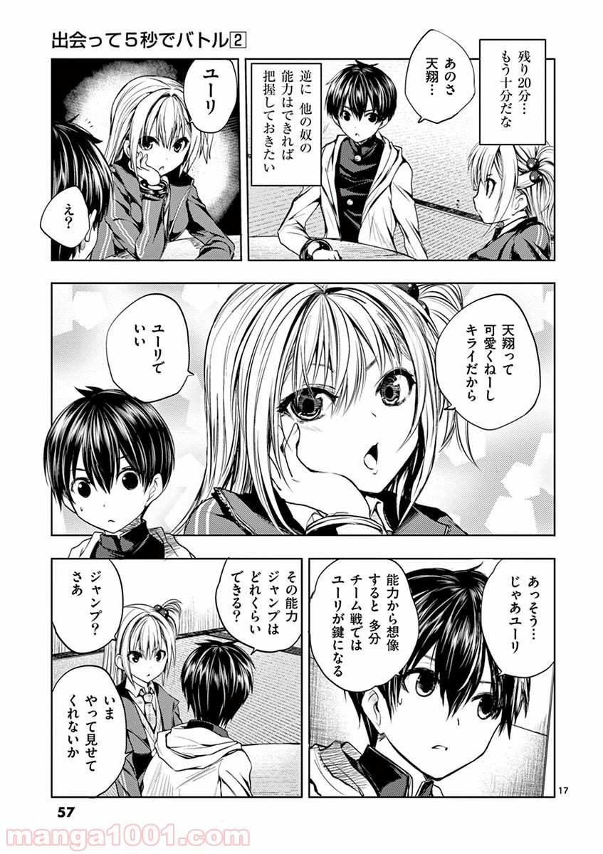 18