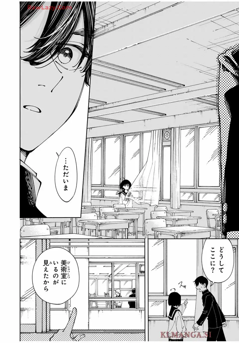 〈小市民〉 春期限定いちごタルト事件 第2話 - Page 24