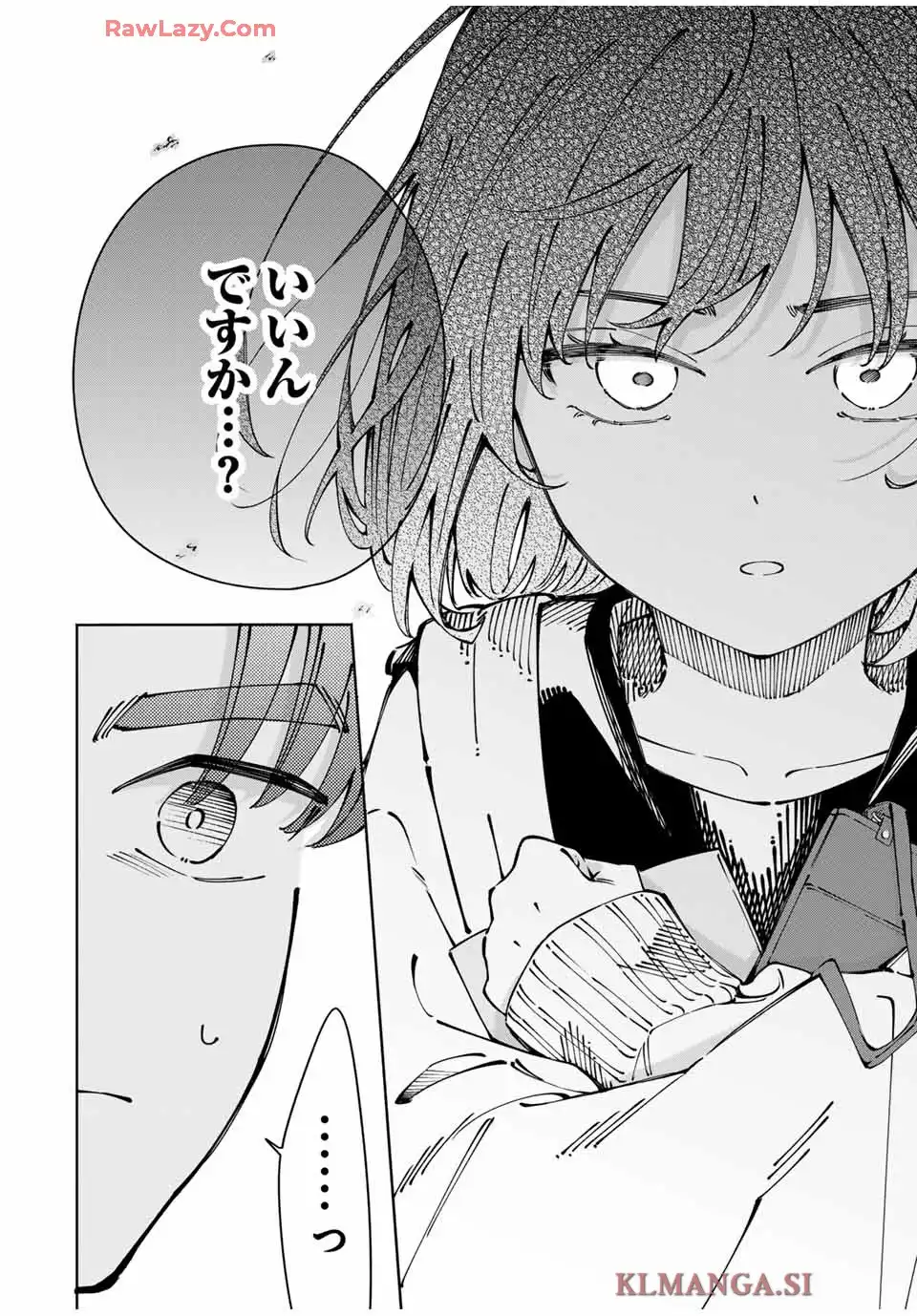 〈小市民〉 春期限定いちごタルト事件 第1話 - Page 50