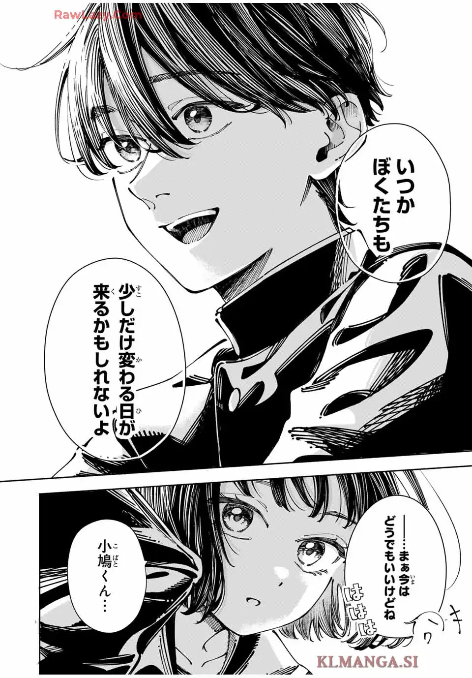 〈小市民〉 春期限定いちごタルト事件 第1話 - Page 60