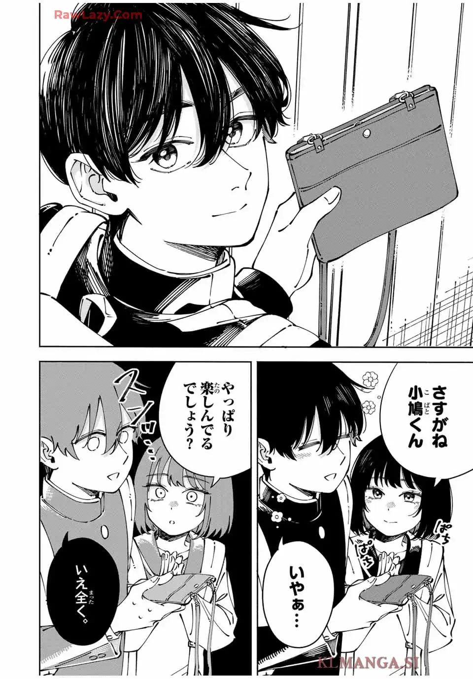 〈小市民〉 春期限定いちごタルト事件 第1話 - Page 46