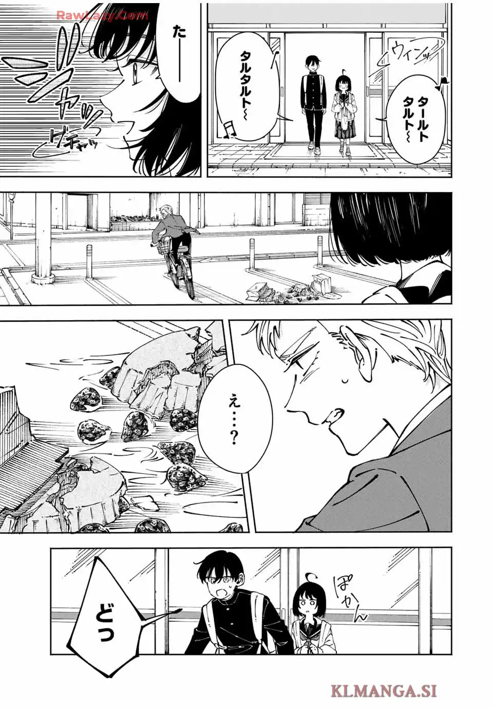 〈小市民〉 春期限定いちごタルト事件 第1話 - Page 65