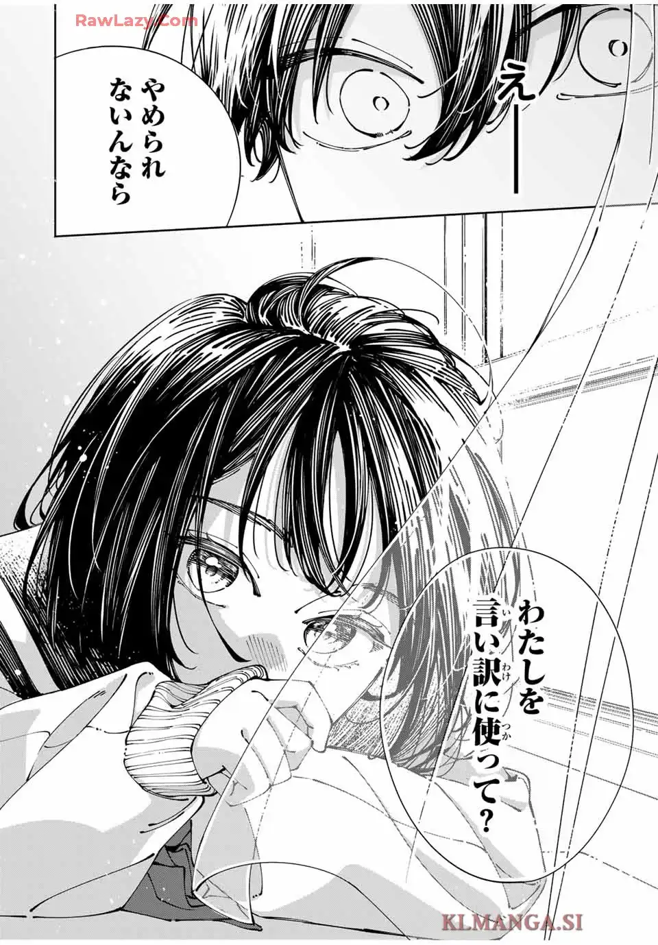 〈小市民〉 春期限定いちごタルト事件 第2話 - Page 28