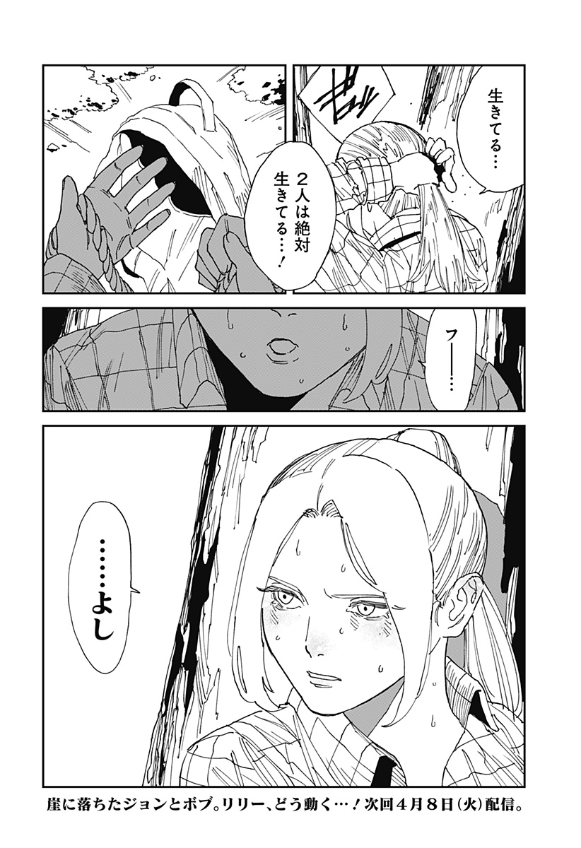 28
