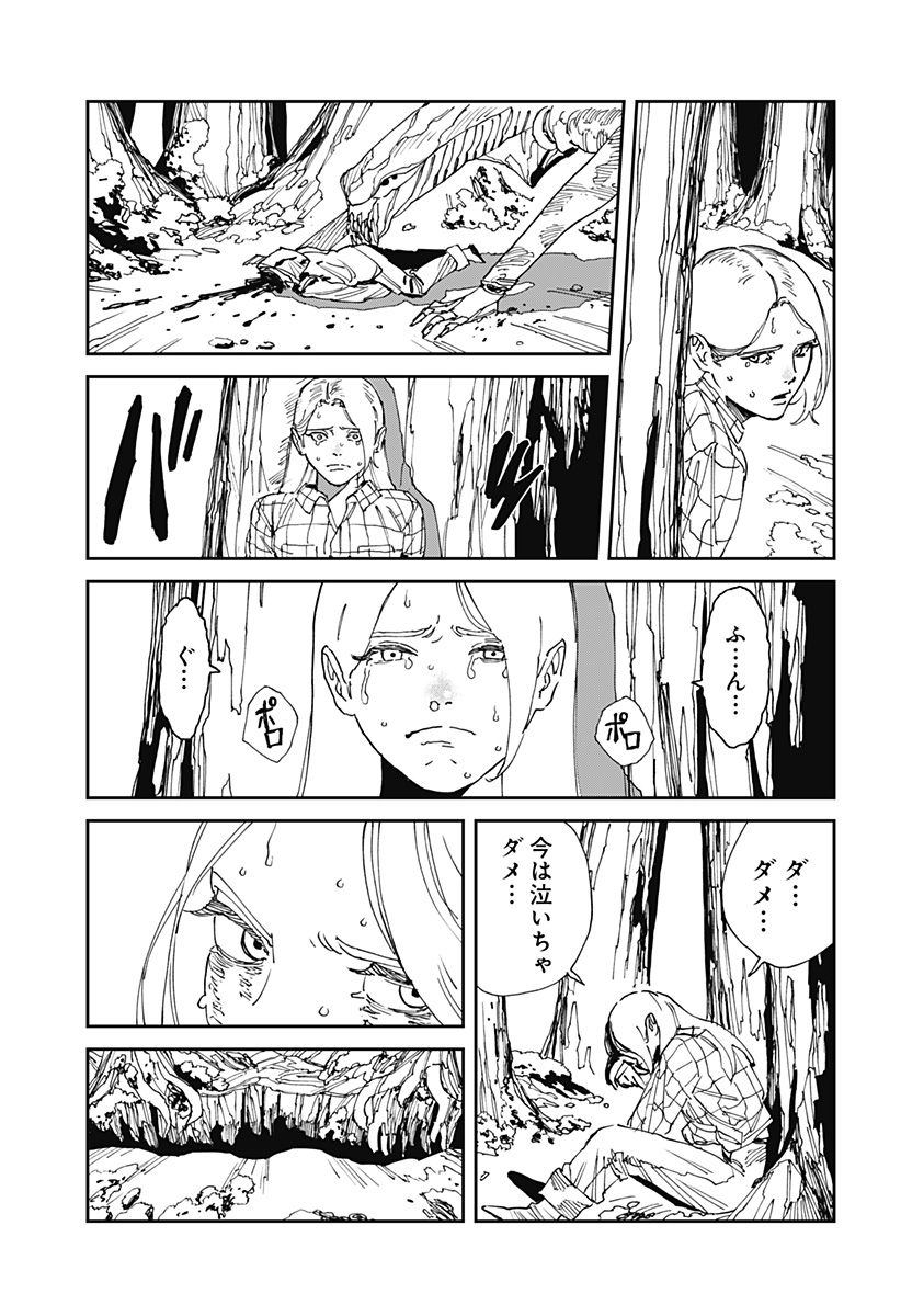 27
