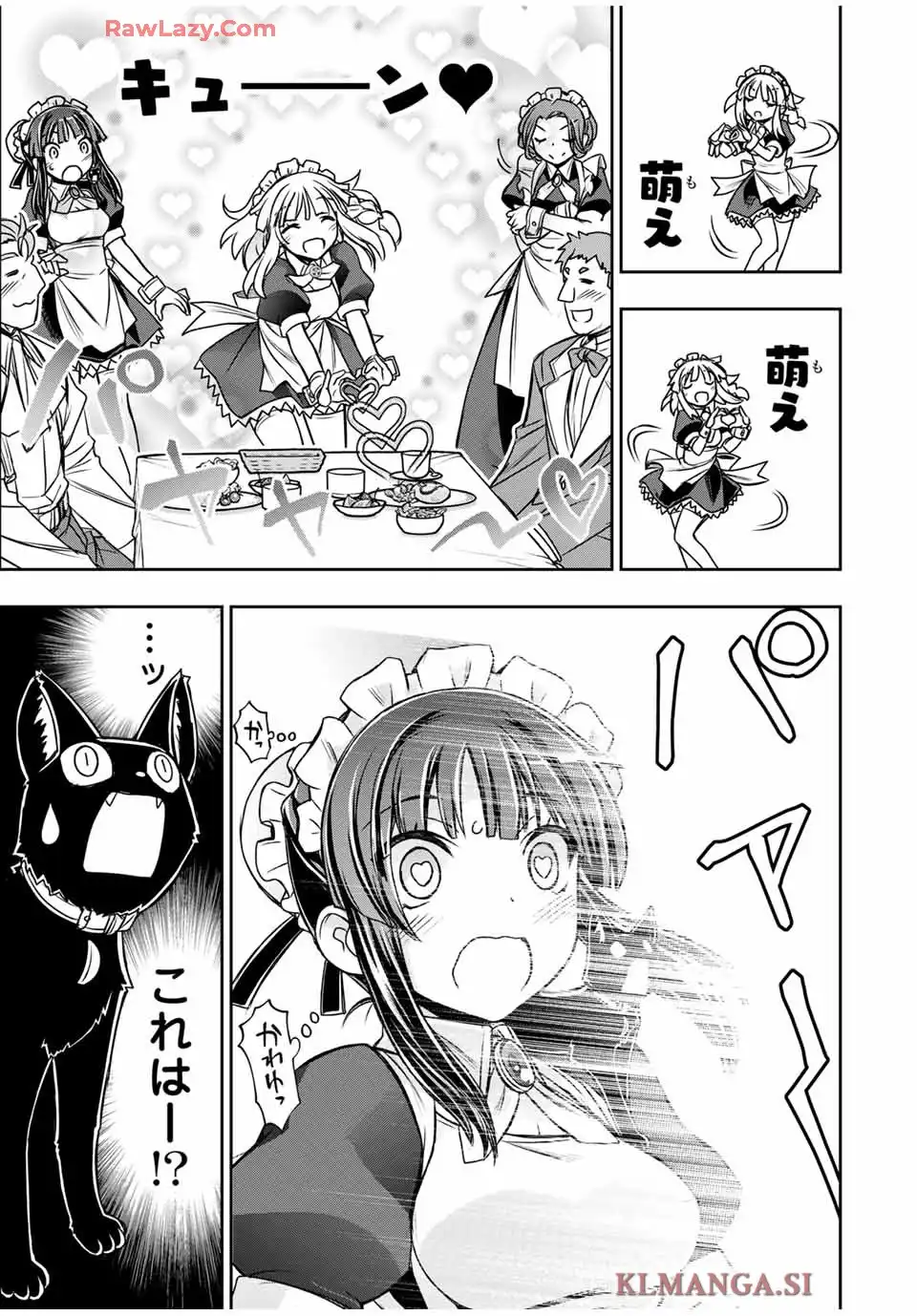 念願の悪役令嬢（ラスボス）の身体を手に入れたぞ！ 第55話 - Page 9