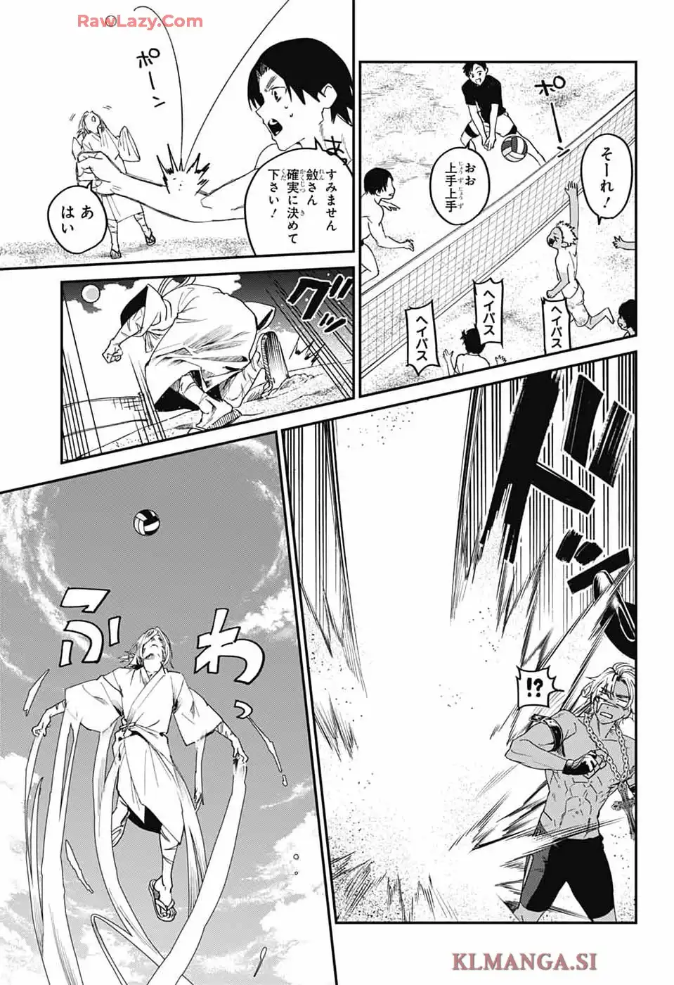 ファントムバスターズ 第21話 - Page 27