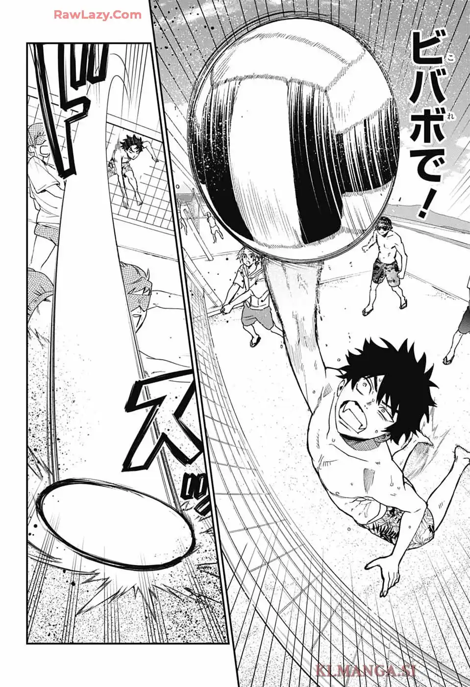 ファントムバスターズ 第21話 - Page 22