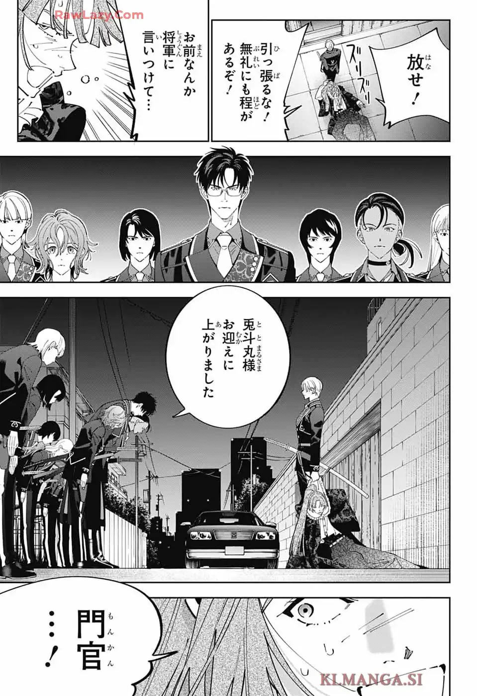いろはの門 第1話 - Page 60